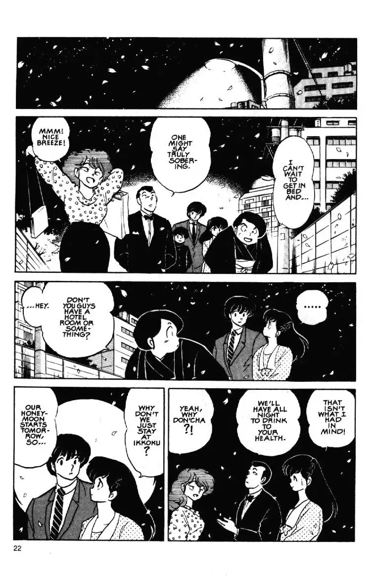 Maison Ikkoku Chapter 60 24